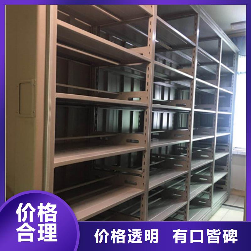 服务放心【凯美】档案密集架