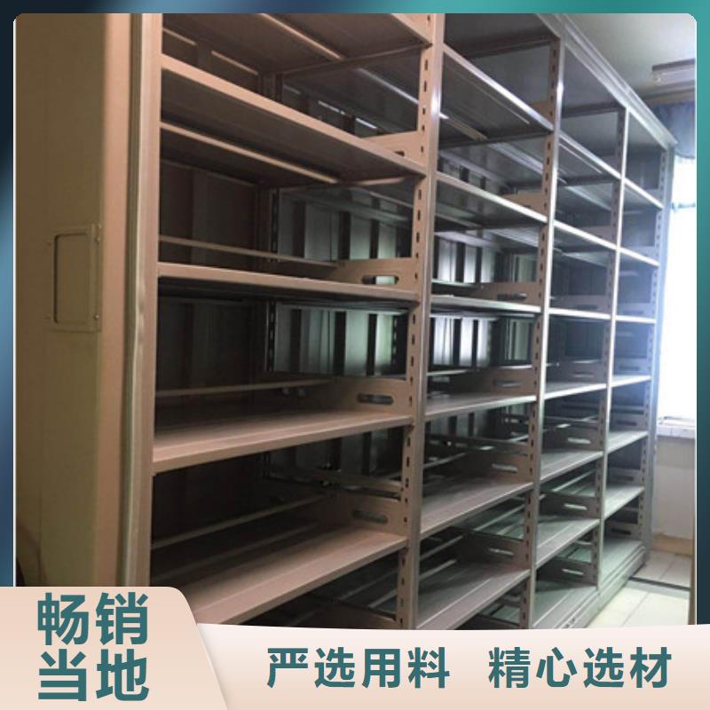 操作步骤【凯美】档案资料密集柜