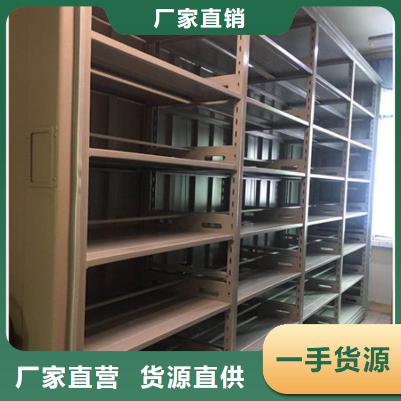 产品的常见用处【凯美】档案室文件密集架