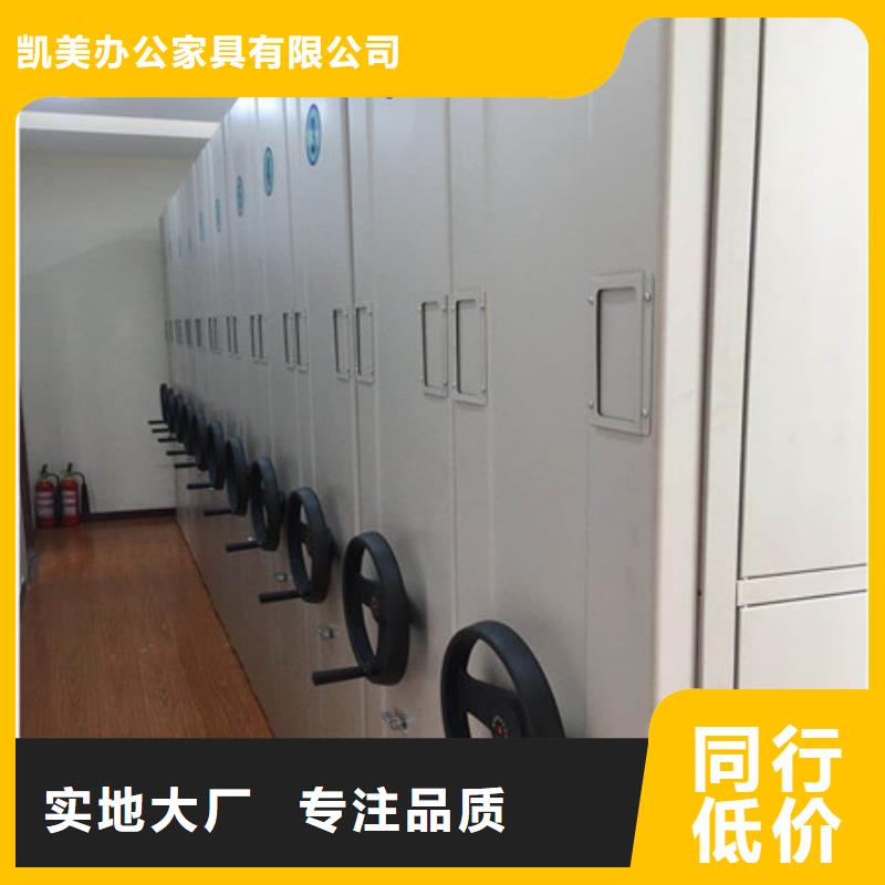 现货供应轨道密集架_厂家/供应
