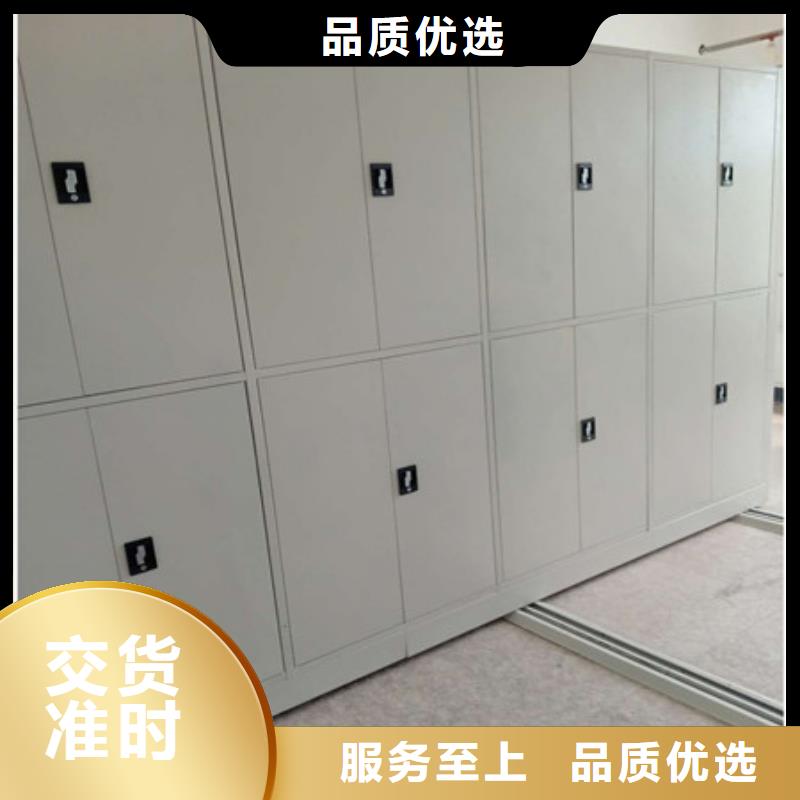 安装操作注意事项【凯美】档案馆藏室密集柜