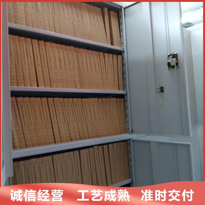 使用说明【凯美】档案室文件密集架