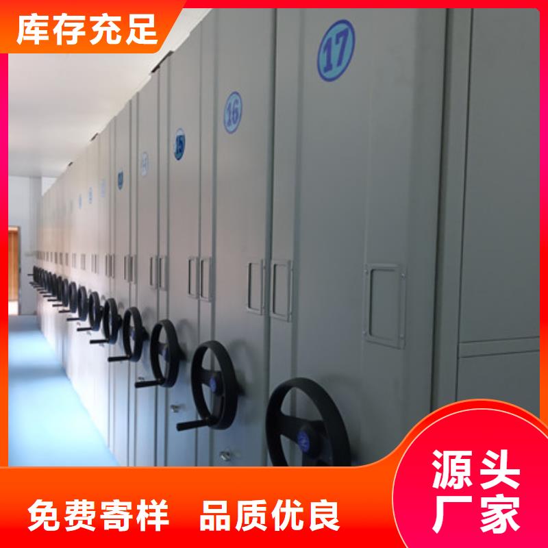 各类产品的不同点【凯美】密集文件柜