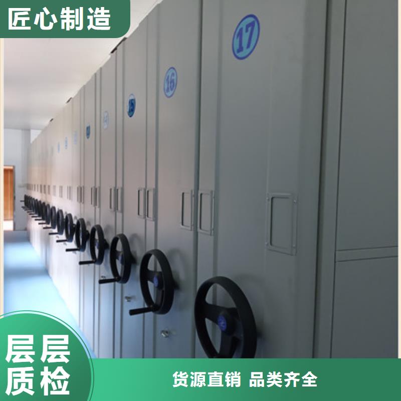 产品的选择常识【凯美】手摇密集档案架