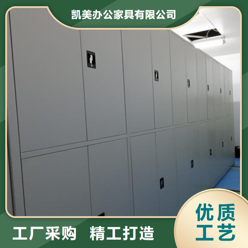 功能及特点产品的选用原则有哪些【凯美】电动智能密集柜