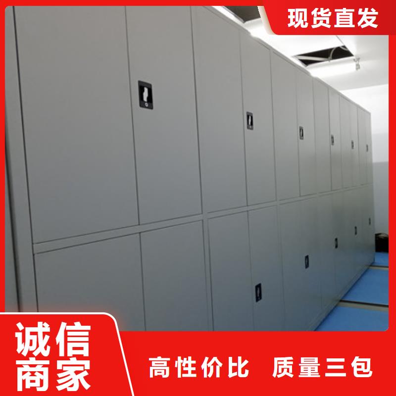 服务客户【凯美】不锈钢密集柜