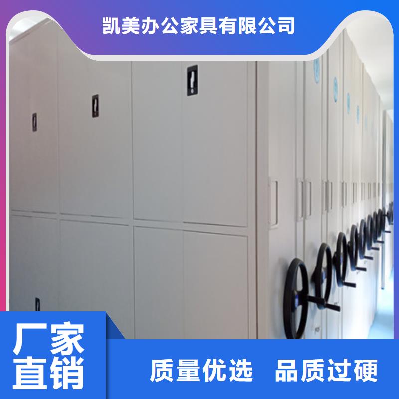 久享盛名【凯美】档案室三化一体密集柜