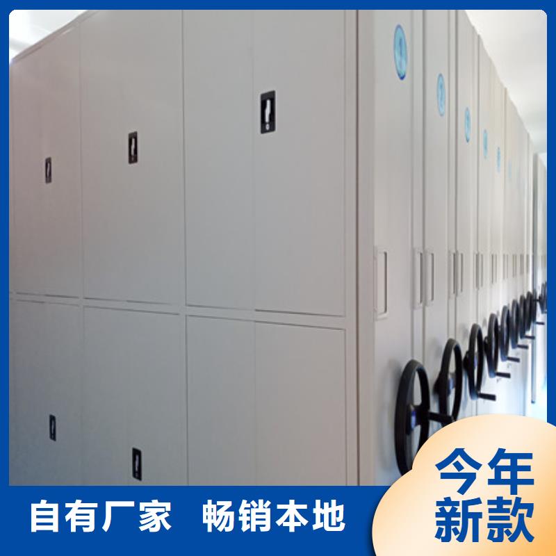 客户至上【凯美】档案馆手电动密集架