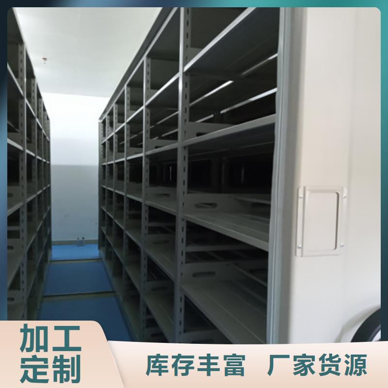 产品的选择常识【凯美】手摇密集档案架