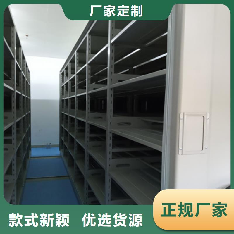 抽斗式密集柜厂家直销-凯美办公家具有限公司
