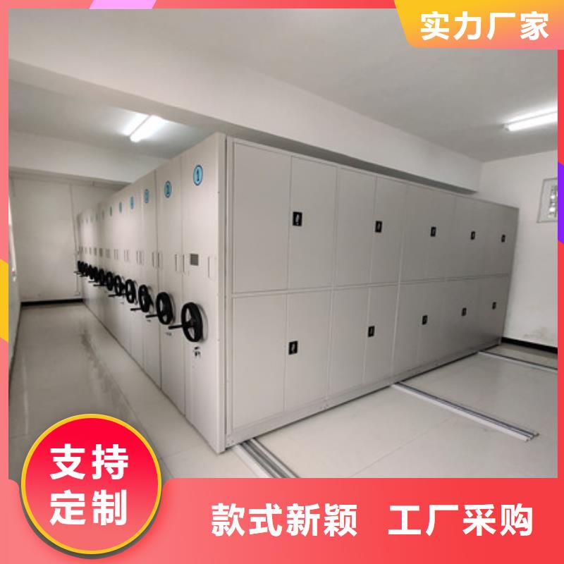 产品问题的原理和解决【凯美】智能密集柜