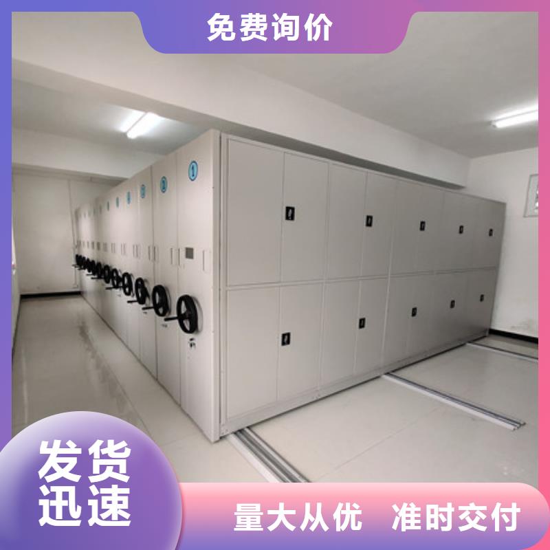 制造厂家【凯美】档案架