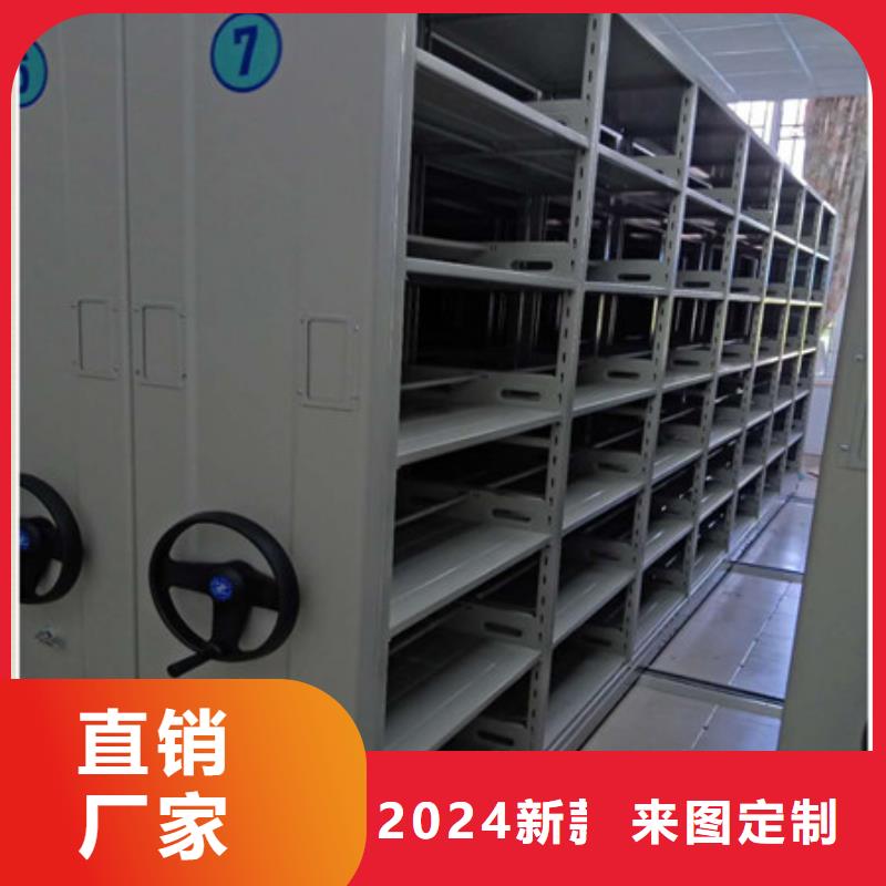 厂家分享实现盈利的早期秘诀【凯美】智能式移动密集架