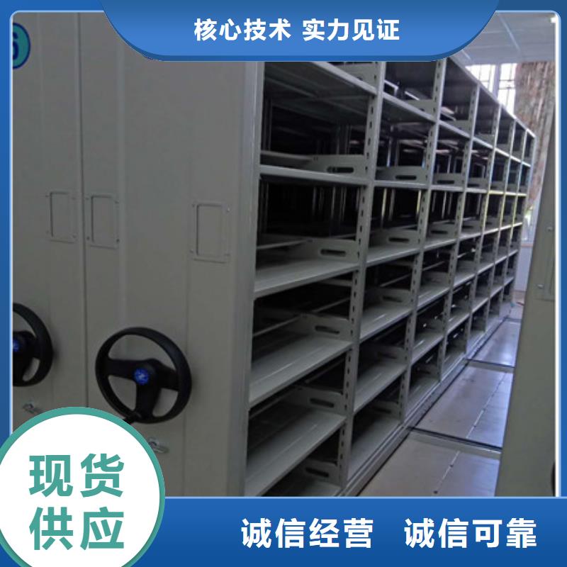 让利客户【凯美】手动型摇臂式密集柜