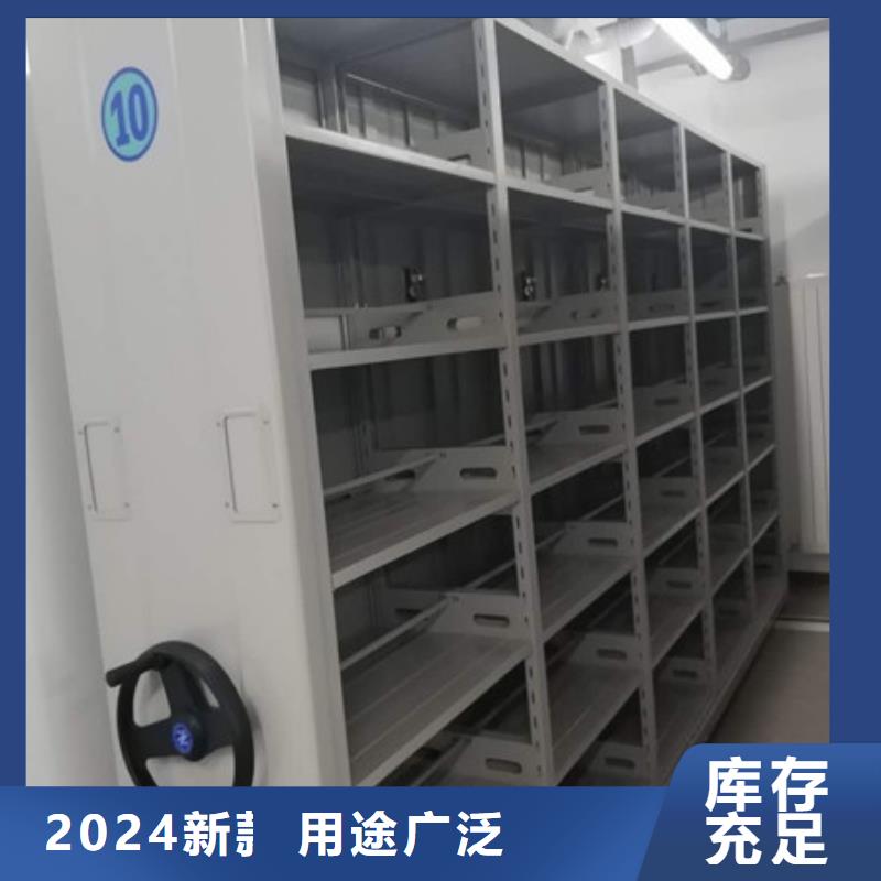 让利客户【凯美】手动型摇臂式密集柜