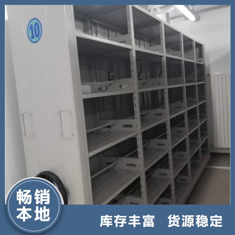 信誉好的档案盒密集架厂家