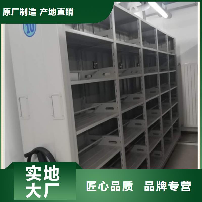 产品的选择常识【凯美】手摇密集档案架