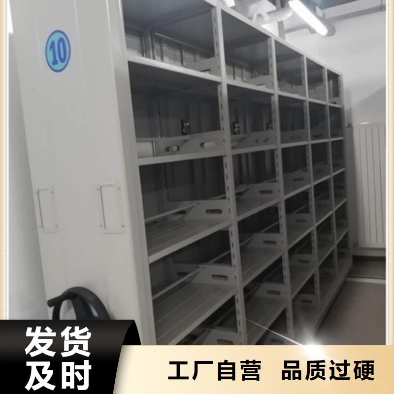 生产销售基地【凯美】校用密集架