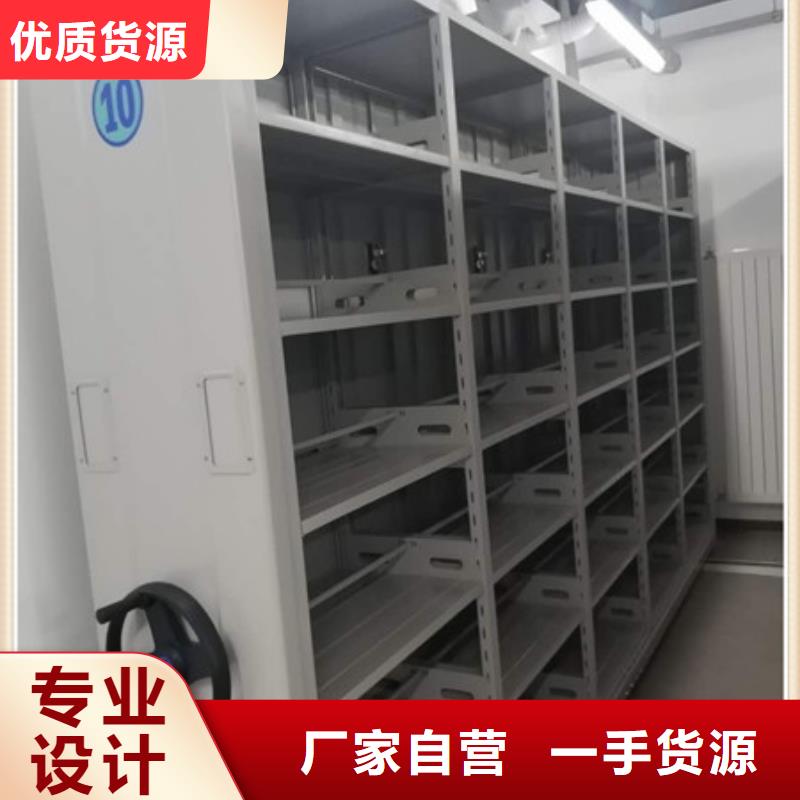 功能及特点产品的选用原则有哪些【凯美】电动智能密集柜