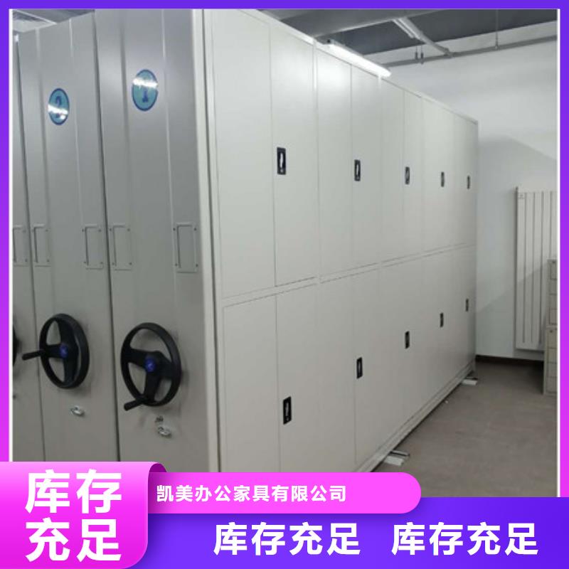 2025##移动密集型文件柜厂家##有限公司
