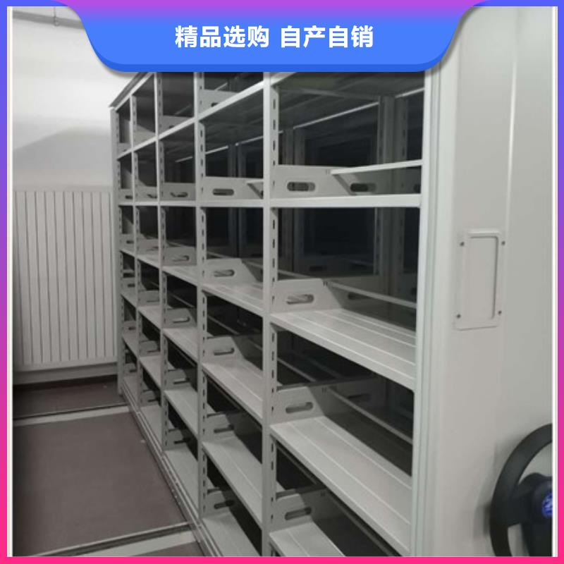 价诚信互利【凯美】档案资料库密集架