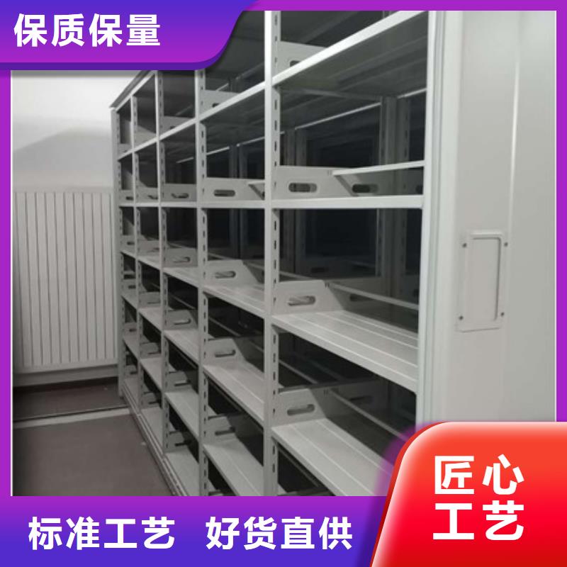 尊重客户【凯美】半封闭手摇密集架