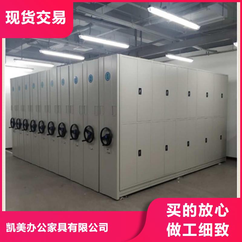 五星服务【凯美】密集架结构图