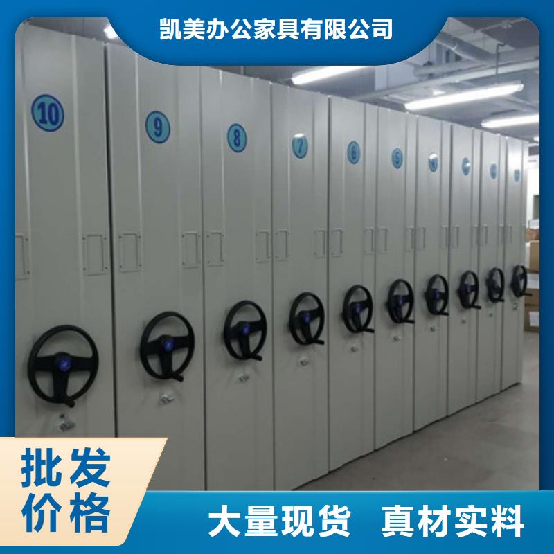 厂家分享实现盈利的早期秘诀【凯美】智能式移动密集架