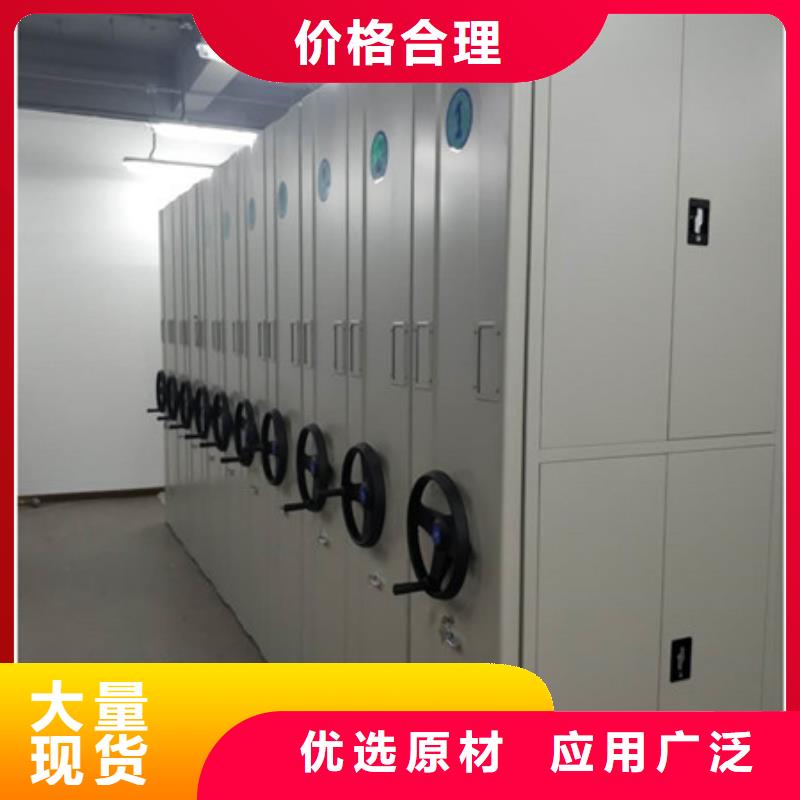 使用说明【凯美】档案室文件密集架