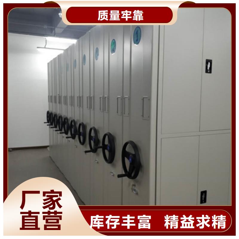 厂家电话地址【凯美】卷宗档案密集架