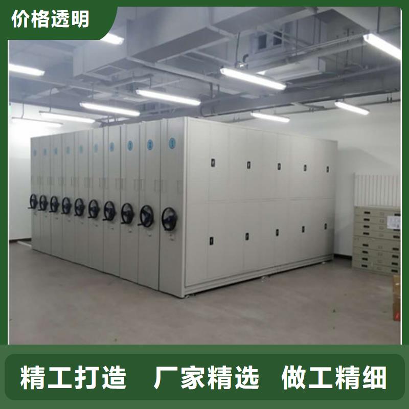 客户至上【凯美】智能电表库密集架