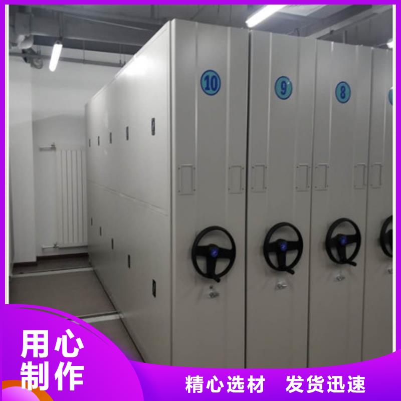 服务客户【凯美】不锈钢密集柜