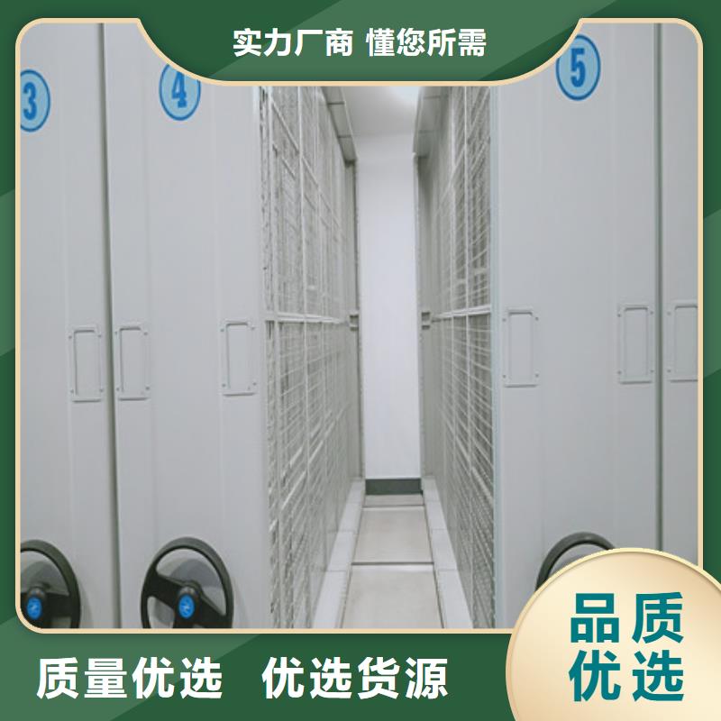 放心消费【凯美】手摇式档案密集架