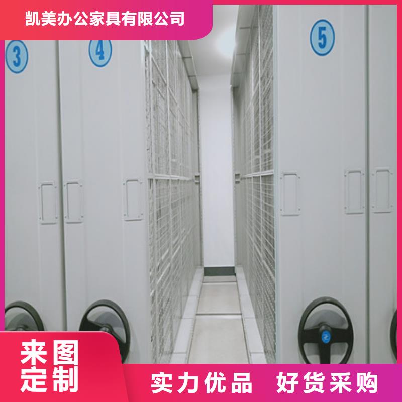 手摇档案密集架-手摇档案密集架货源足