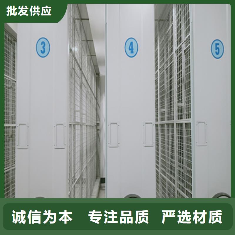 销售部【凯美】档案存放密集柜