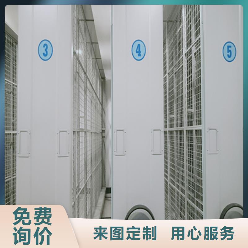 智能式移动密集架制造厂家