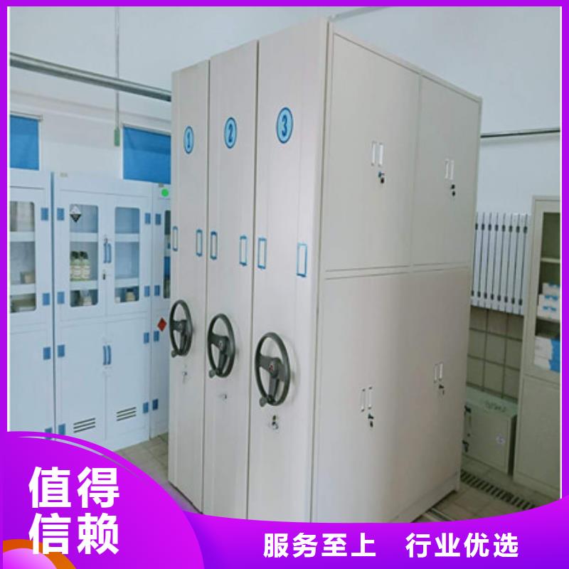 新的满意【凯美】保密型密集架