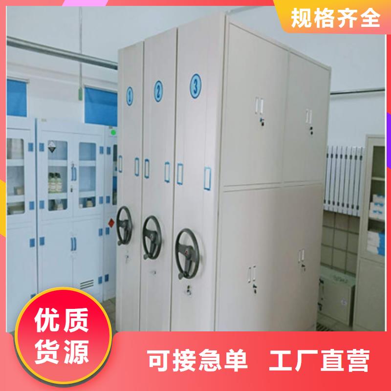 档案室密集柜厂家资讯