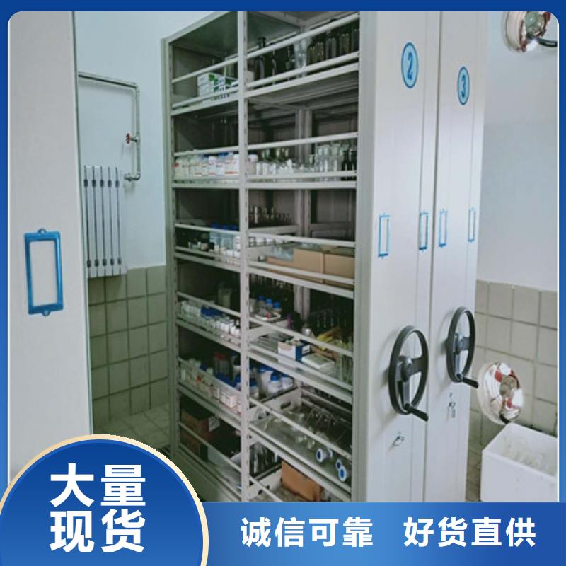 智能式移动密集架制造厂家