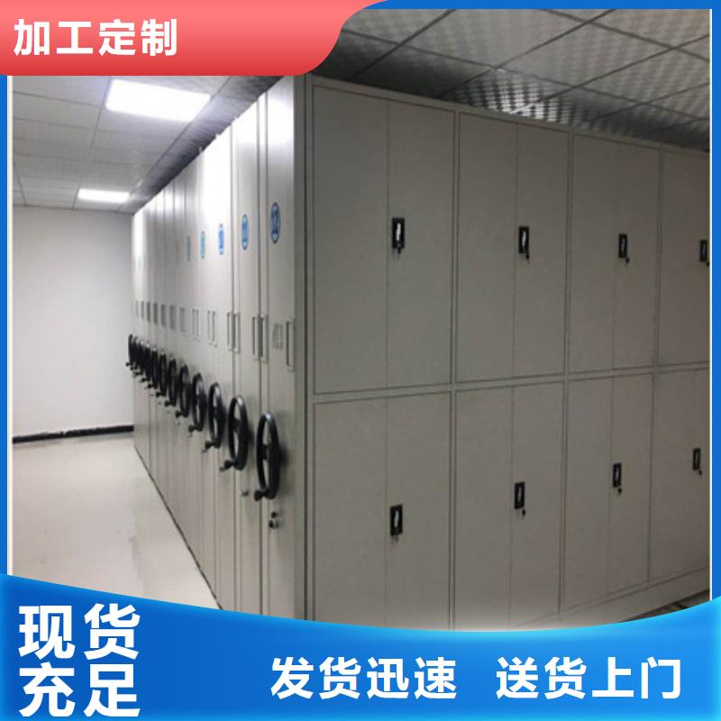 生产厂家哪家好【凯美】移动式档案柜