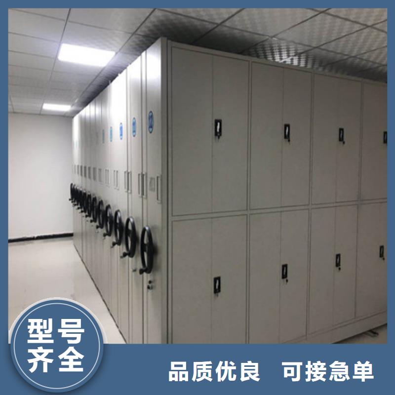 图文并茂【凯美】手动式密集柜