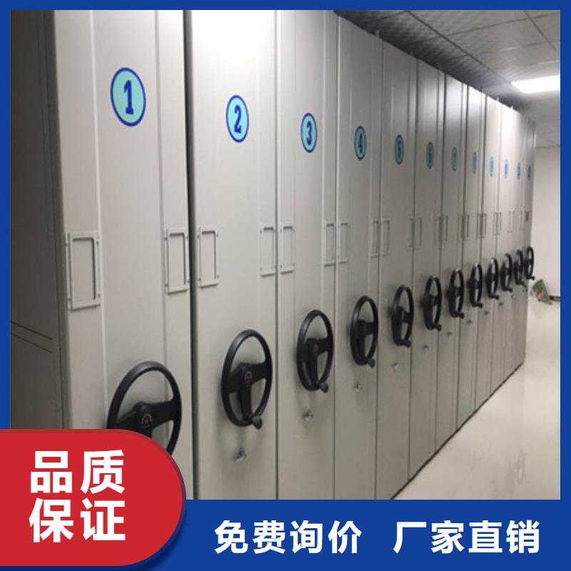 厂家站在角度提出的推广方案【凯美】琼海市企业档案库密集柜