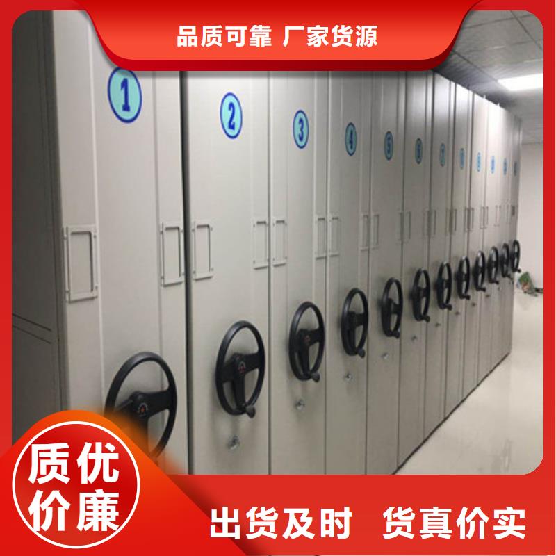 图纸定做创造辉煌【凯美】密集手摇式移动柜
