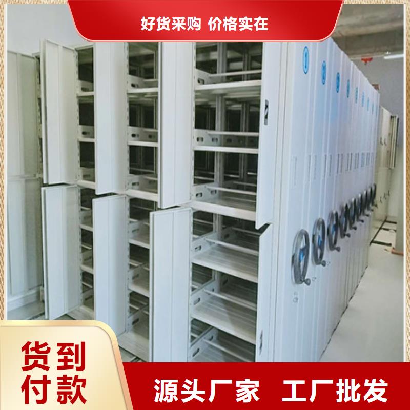 销售档案架_实力厂家