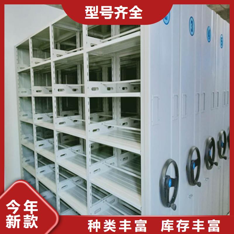 产品发展趋势和新兴类别【凯美】儋州市密集移动档案柜