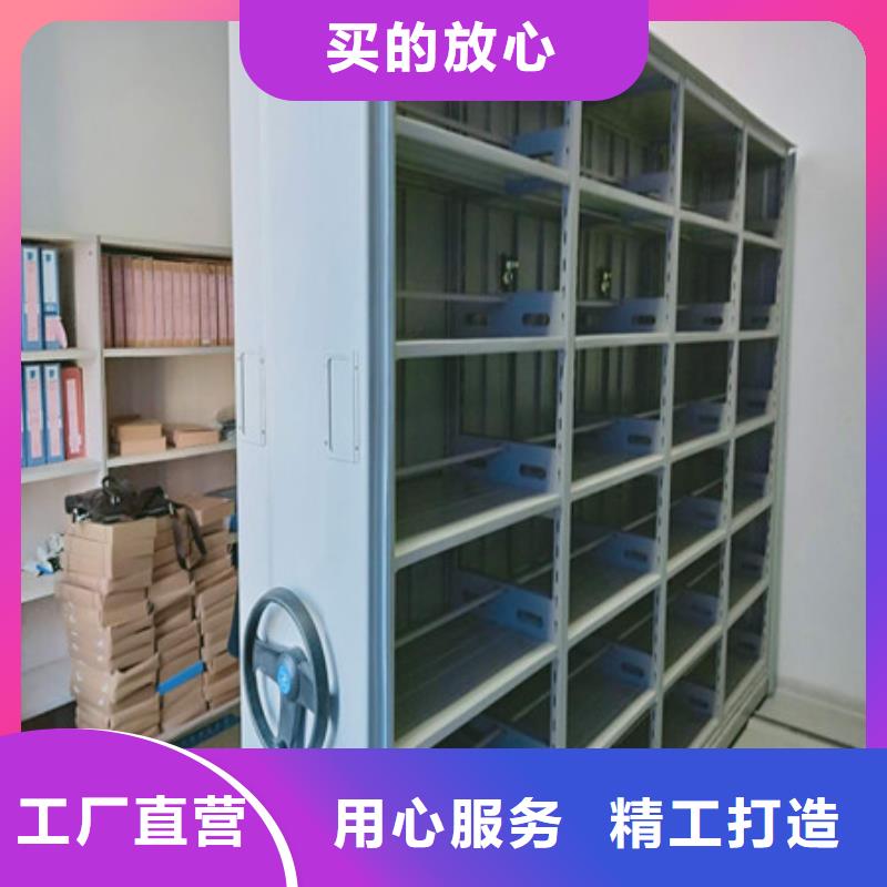 销售部【凯美】档案存放密集柜
