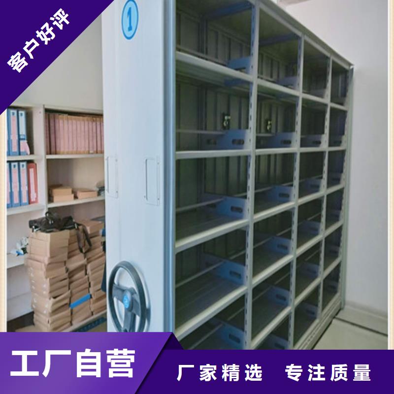 言必信果【凯美】手摇移动密集架
