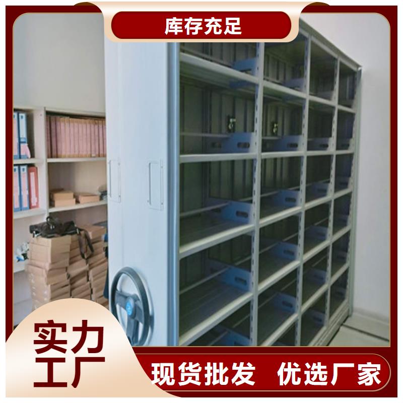 厂家供货【凯美】档案库房密集架