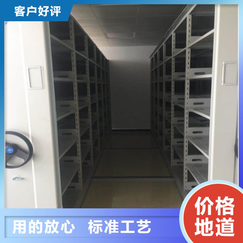 产品发展趋势和新兴类别【凯美】儋州市密集移动档案柜