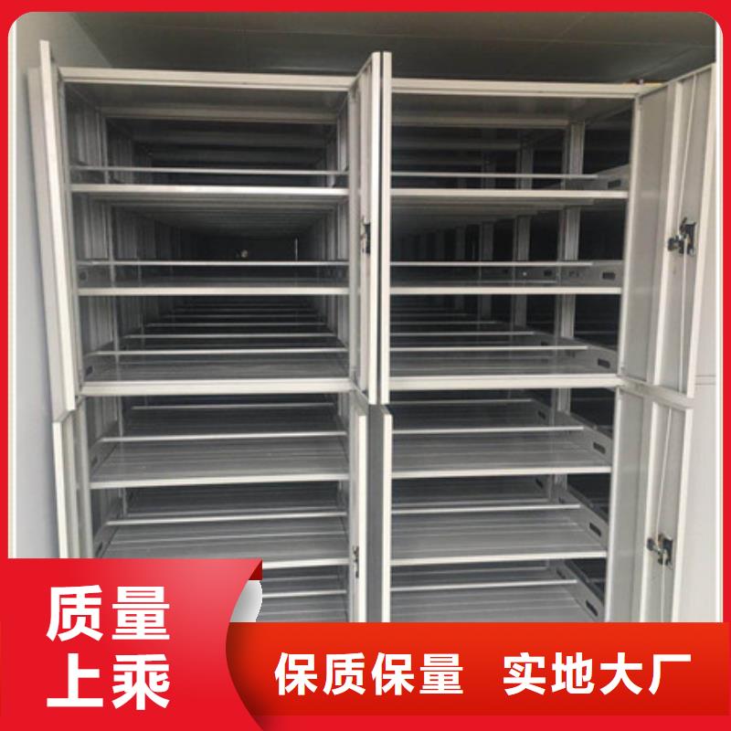 恭请来电【凯美】存放档案密集柜
